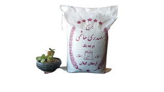برنج محلی آستـــــــــــــــانه اشرفیــــــــــــــــــــــه