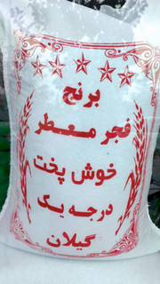 10000 گرمی